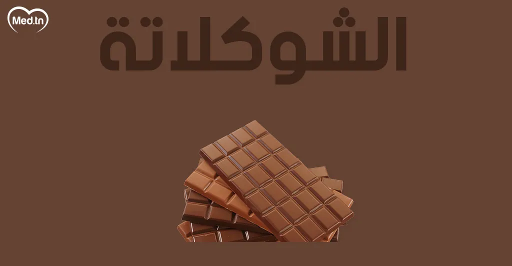 الأطعمة التي تحرمك من النوم